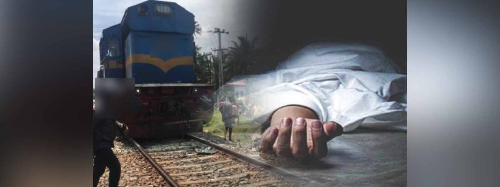 කන්දෙගොඩදී දුම්රියක ගැටීමෙන් පුද්ගලයෙකු මරුට